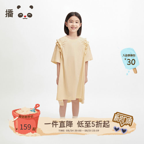 播broadcute童装女童裙子纯棉短袖荷叶边连衣裙抽褶中长裙夏季
