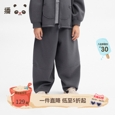 原创熊猫主题立体剪裁休闲卫裤