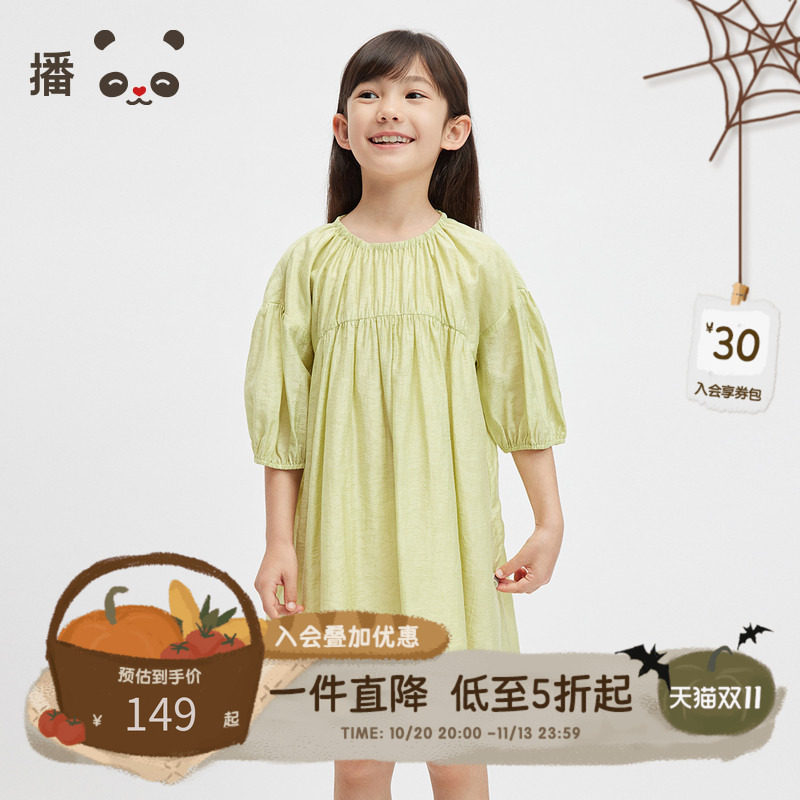播broadcute童装女童连衣裙七分袖抽褶莱赛尔宽松韩版A字裙子夏季