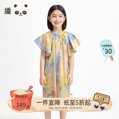 播broadcute童装女童连衣裙纯棉长裙梦马图案荷叶领短袖裙子夏季