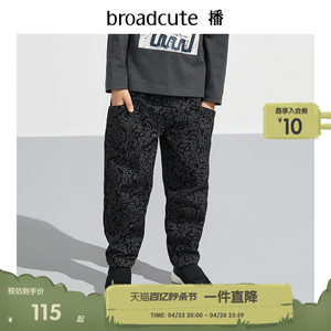 broadcute联名男女休闲宽松童装