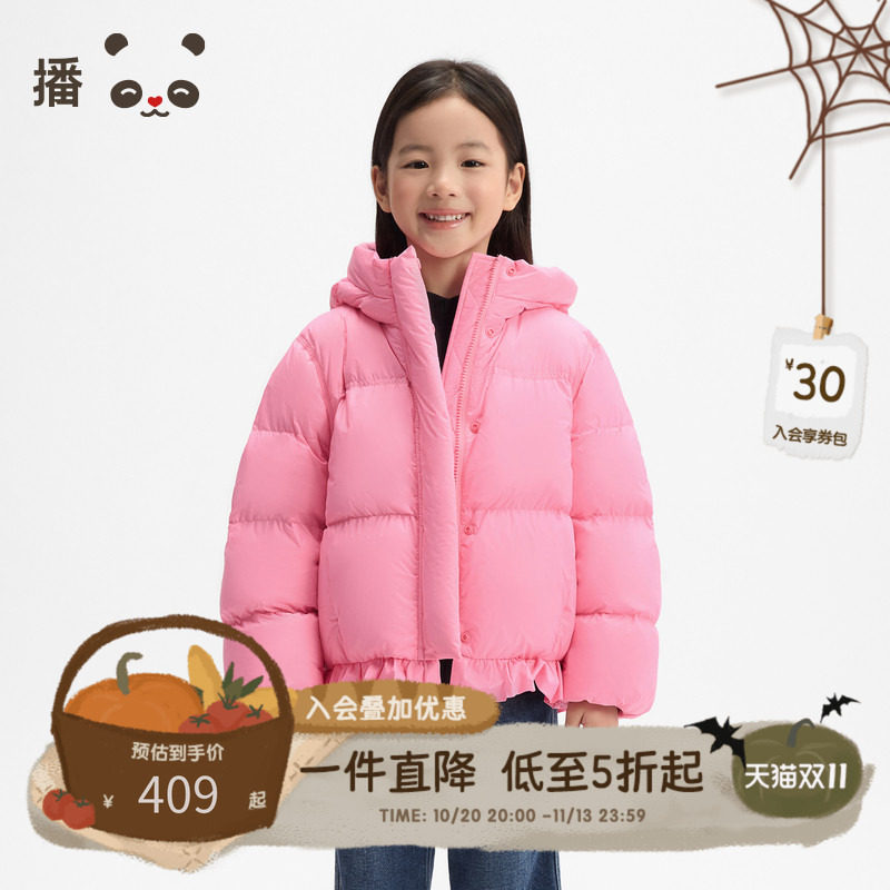 播 broadcute童装儿童羽绒服女童中长款保暖白鸭绒宽松花边外套冬