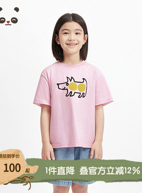 播broadcute童装全棉宽松短袖童趣动物印花T恤儿童夏季KES2YD0373