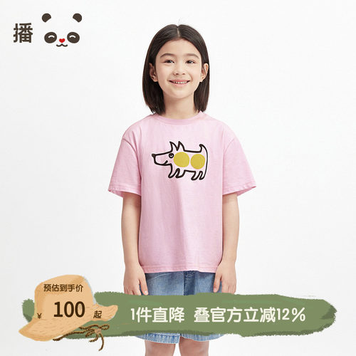 播broadcute童装全棉宽松短袖童趣动物印花T恤儿童夏季KES2YD0373