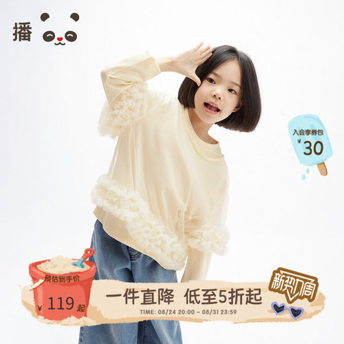 播 broadcute童装女童T恤长袖薄雾花园纯色网纱拼接甜美上衣春秋