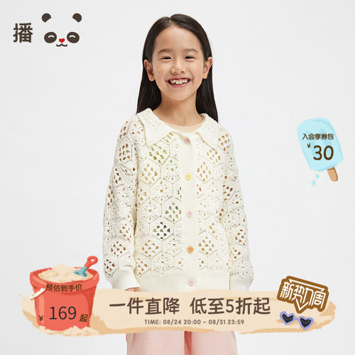 质感撞色纽扣文艺范针织毛衣