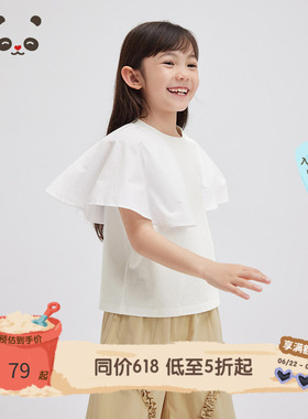 播broadcute童装女童衬衫白色纯棉短袖荷叶边袖子T恤上衣夏季