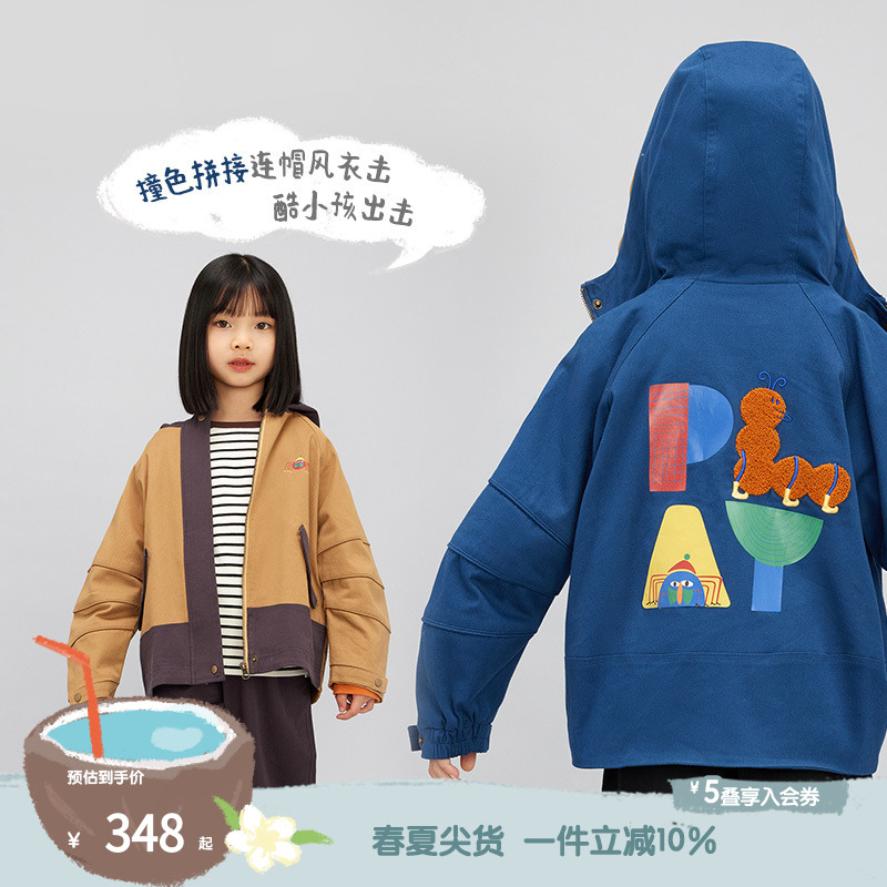 播broadcute童装春男女童拼接撞色插肩袖立领拉链外套KEQ3W459