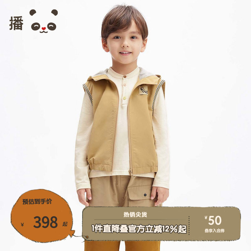 播broadcute童装2025春新款男童马甲休闲时尚背心KBS1MD0042