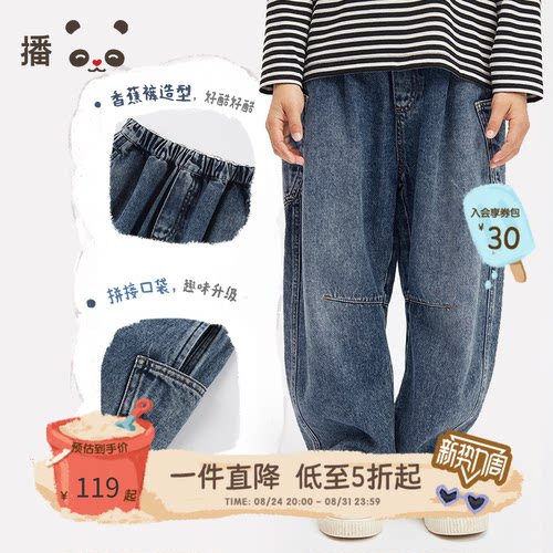 broadcute童装儿童牛仔裤纯棉