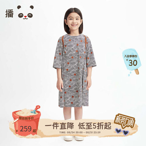 播broadcute童装儿童连衣裙条纹波点五分袖女童宽松长裙子夏季