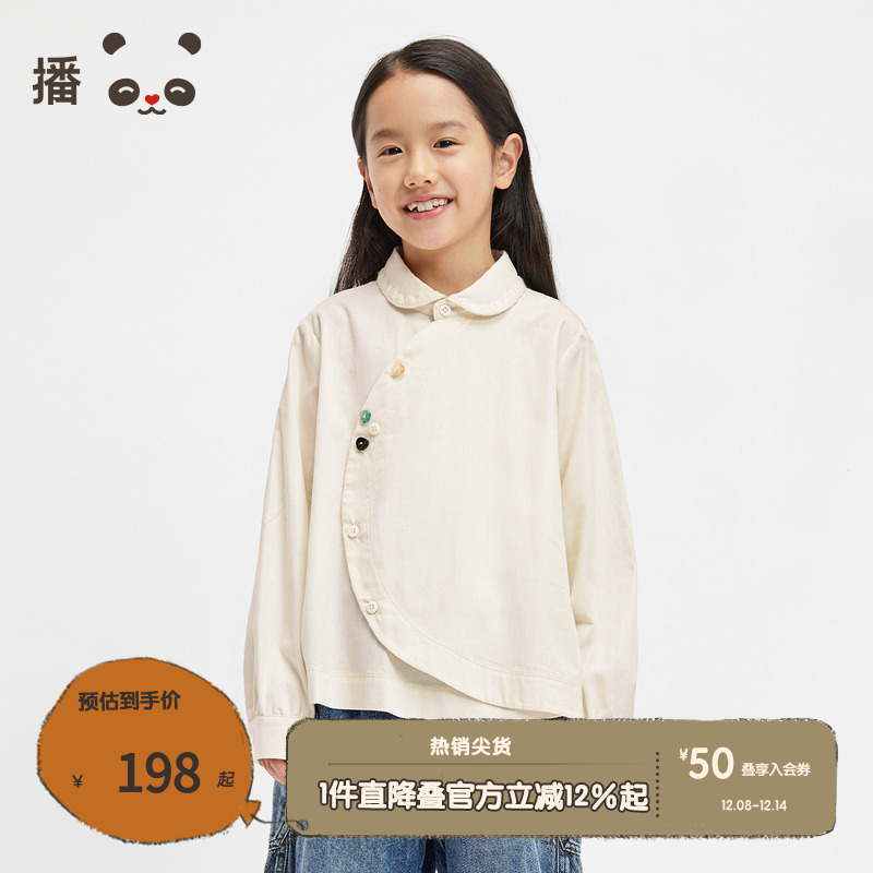 娃娃领撞色原创纽扣长袖衬衫