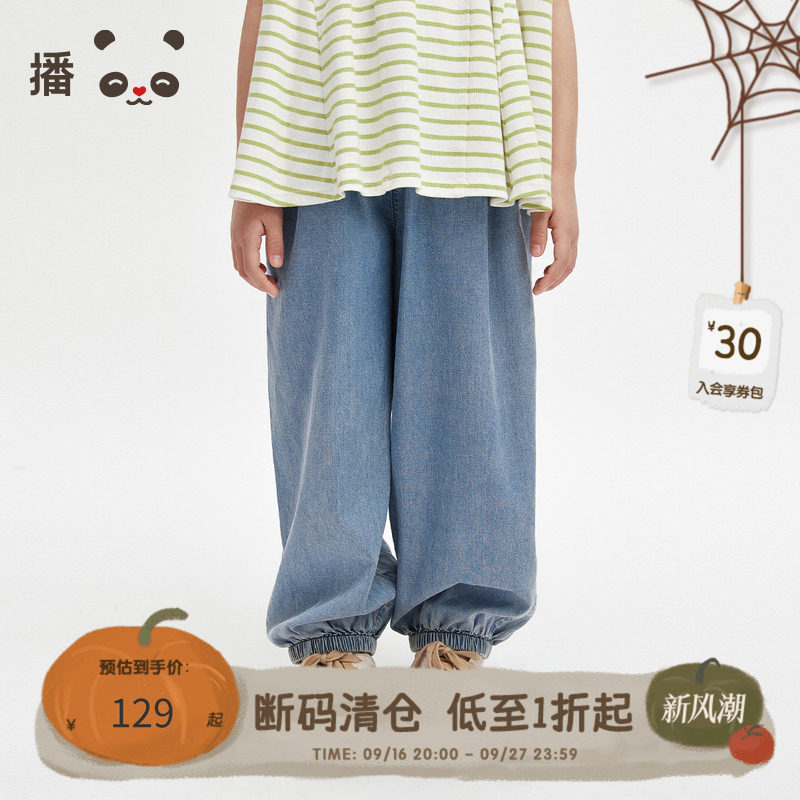 柔软舒适拼色松紧腰束脚裤牛仔裤图片