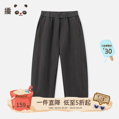 松紧裤腰