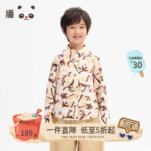 播童装全棉舒适O型印花衬衫