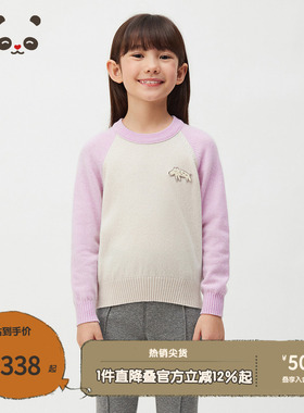 播broadcute童装毛衣/针织衫KER4SD0290