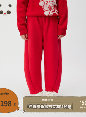 播broadcute童装2025春新款男女童裤子新年红休闲卫裤KER4KD0114
