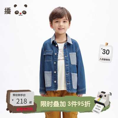 播broadcute2025春新品口袋工装风牛仔开衫外套男童KBS1WD0449