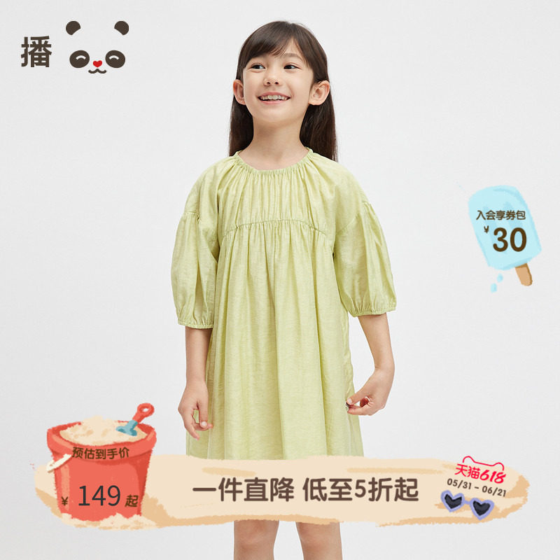 播broadcute童装女童连衣裙七分袖抽褶莱赛尔宽松韩版A字裙子夏季