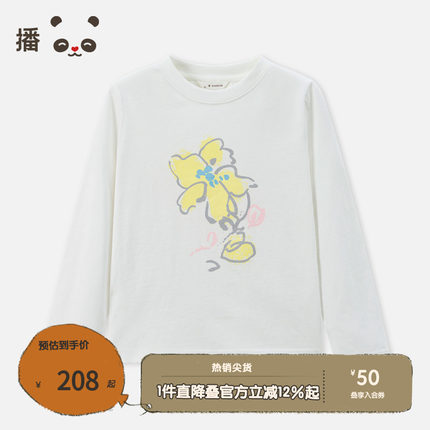 播broadcute2025春新品套头圆领长T恤女童KGS1YD0133