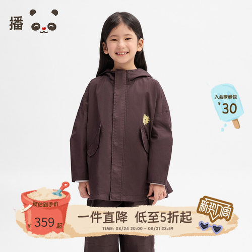 工装风小图案设计全棉连帽外套