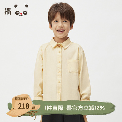播broadcute童装2024秋冬新款男女童衬衫休闲舒适上衣KER4CD0323