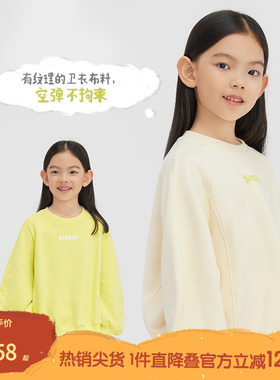 播broadcute童装卫衣2024春季新款印花圆领套头上衣KER1I806