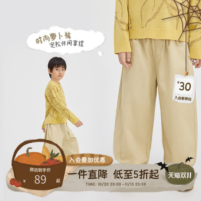 播broadcute童装儿童裤子纯棉男童宽松休闲萝卜裤薄款长裤春秋
