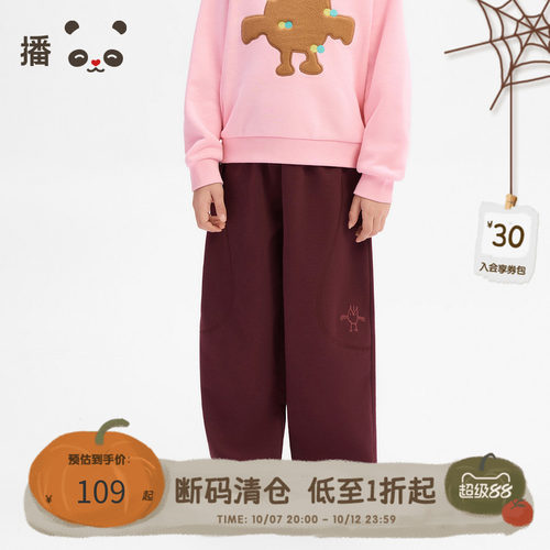 原创熊猫主题立体绣花休闲卫裤