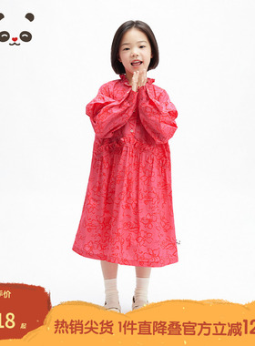 播broadcute2025春新品荷叶边褶皱花边连衣裙女童KGS1LD0221