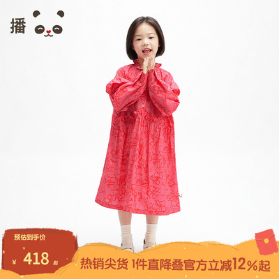 播broadcute2025春新品荷叶边褶皱花边连衣裙女童KGS1LD0221