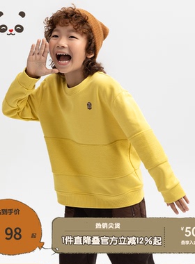 播broadcute童装秋冬男女童新品百搭拼接全棉套头卫衣KEQ2I117