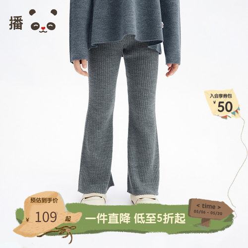 播broadcute2025春新品喇叭羊毛长裤女童KGS1KD0227 - 封面