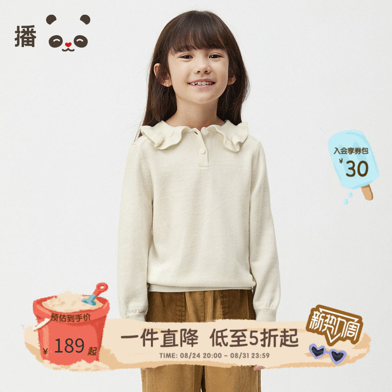 播broadcute童装2024秋季新款男女童针织衫套头毛衣KER4SD0090图片