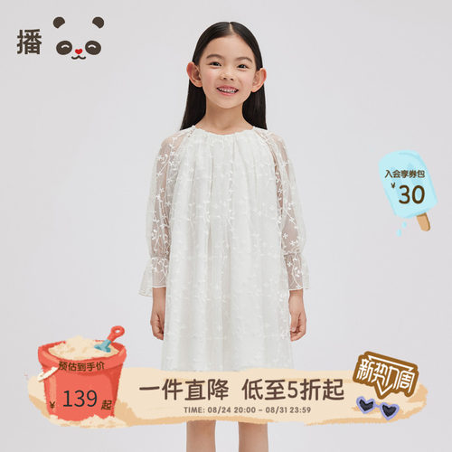 松紧袖口，精美绣花