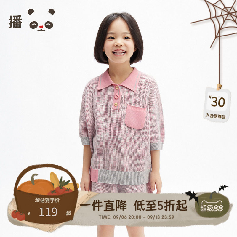 播broadcute儿童针织衫Polo领图片