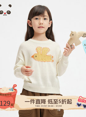原创设计百搭套头羊毛毛衣