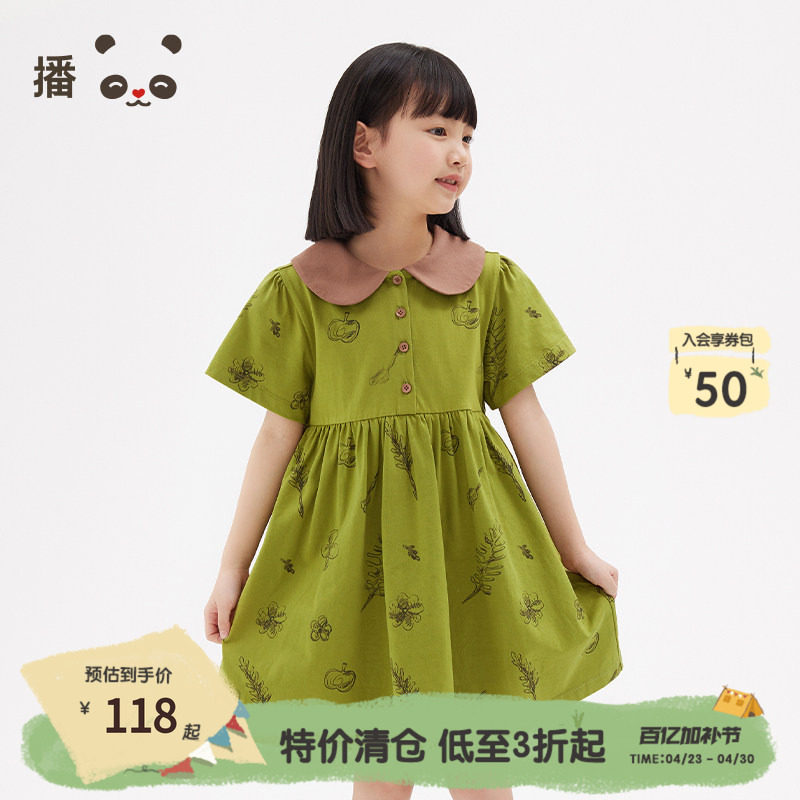 播broadcute童装精灵谷春秋女童森系宽松娃娃领棉连衣裙KGQ2L183