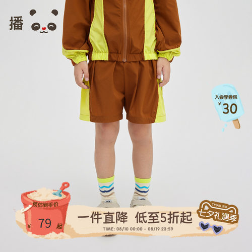 童装短裤裤子broadcute拼接