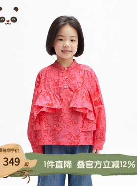 播broadcute2025春新品荷叶边宽松可爱外套女童KGS1HD0222