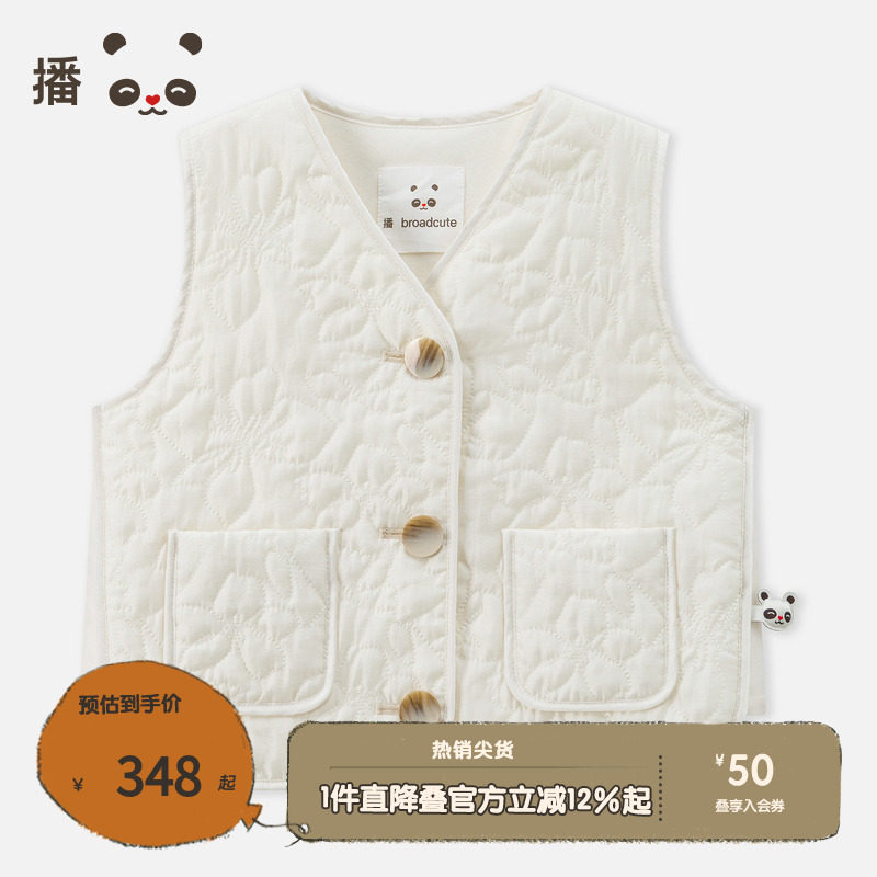 播broadcute童装2025春新款男女童马甲V领单排扣背心KES1MD0257