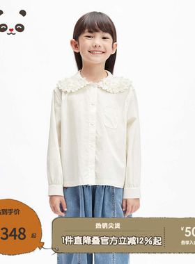 播 broadcute童装纯棉舒适双层荷叶边领长袖衬衫女童KGS1CD0241