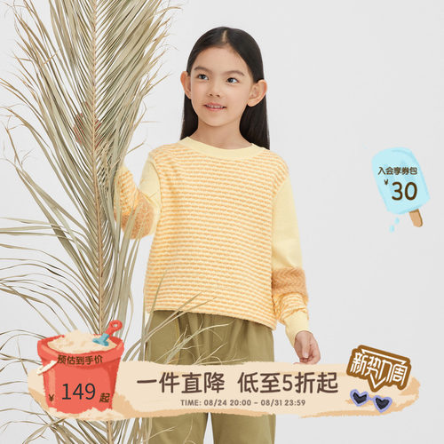 针织毛衣broadcute童装