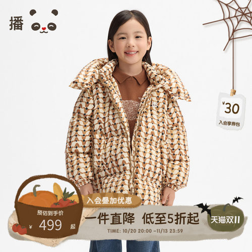 可爱印花设计休闲连帽羽绒服