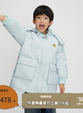 播broadcute童装羽绒服秋冬新款卡通连帽男女童外套KEQ4R008