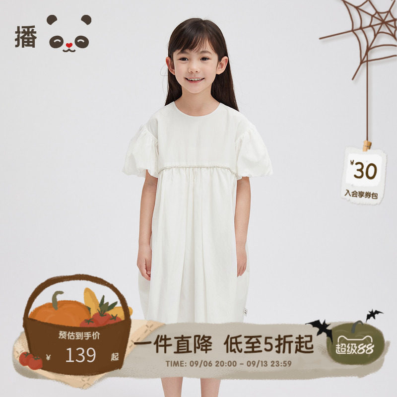 播broadcute童装女童连衣裙桑蚕丝宽松裙子白色灯笼袖公主裙夏季图片