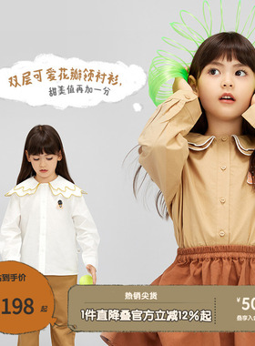 播broadcute童装衬衫秋季新款男女童纯棉单排扣刺绣KEQ3C523