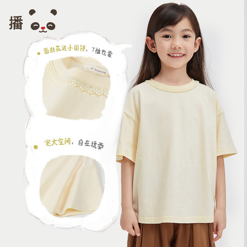 broadcute儿童短袖纯棉花边圆领
