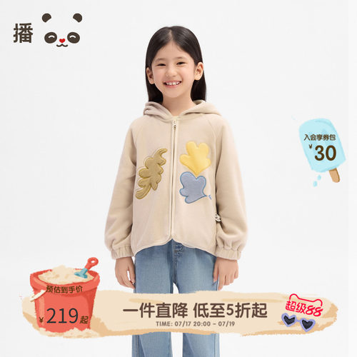 轻暖感贴布绣花设计连帽外套
