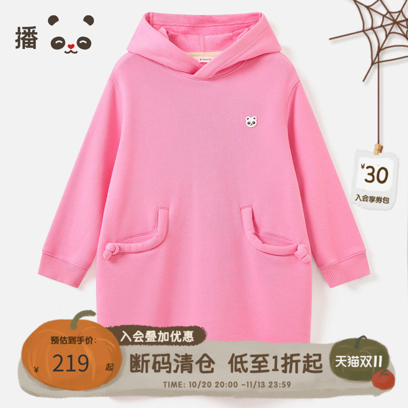播 broadcute童装女童连帽卫衣裙加厚保暖粉色宽松休闲连衣裙秋冬